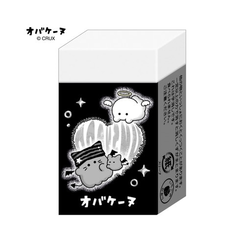 #クラックス オバケーヌまとまるくん消しゴム  グランジハート 142895