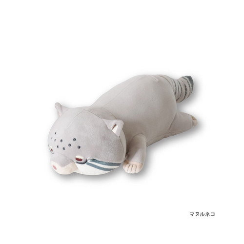 #パインクリエイト(国内販売のみ） 生活雑貨 Hugme'Zoo･HOT&COOLピロークッション  マヌルネコ 25P45765