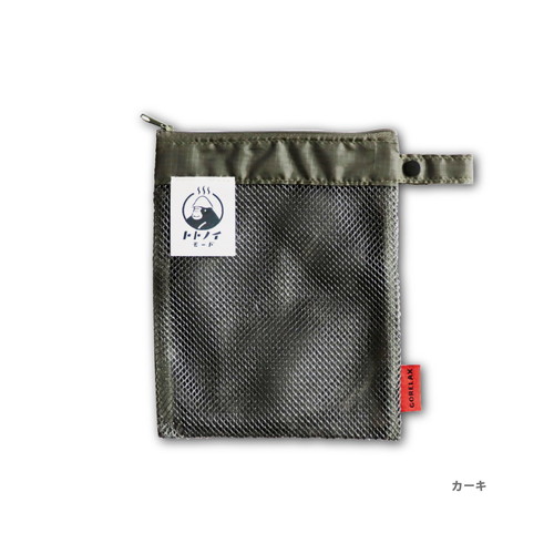 #パインクリエイト(国内販売のみ） 生活雑貨 ごリラックス･トトノイモード湯めぐりポーチ  カーキ 25P45770