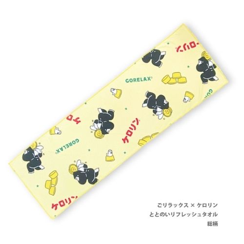 #パインクリエイト(国内販売のみ） 生活雑貨 ごリラックスケロリンリフレッシュタオル  総柄 25P46222