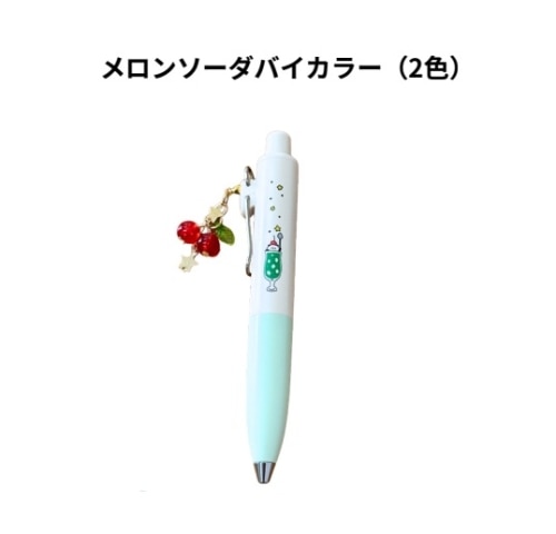 最終_#かょのこ  ボールペン　ユニボールワンP 0.38mm ﾒﾛﾝｿｰﾀﾞ 716335