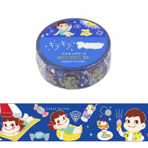 #ワールドクラフト(国内販売のみ） マスキングテープ Pekoキラキラマスキングテープ  Seaside candy FJMT-001