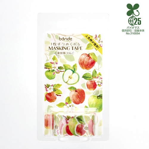 #bande シール マスキングロールステッカー 復刻版 りんご BDA822