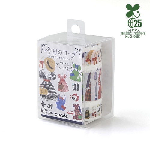 #bande シール マスキングロールステッカー  今日のコーデ レトロシネマのレディ BDA832