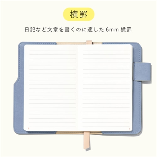 MDS BtoB |#いろは出版 リフィル SUNNY LIGHT NOTEBOOK REFILL A6 ruled notebook  LSLR-02: お店の業種からさがす 文具・雑貨の卸・仕入れサイトMDSBtoB