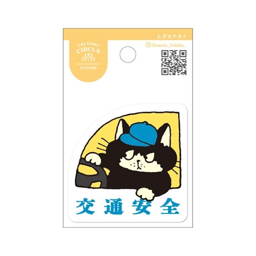 #大阪フロンティア シール CREATORS･CIRCUS･ステッカー  交通安全 CS37369