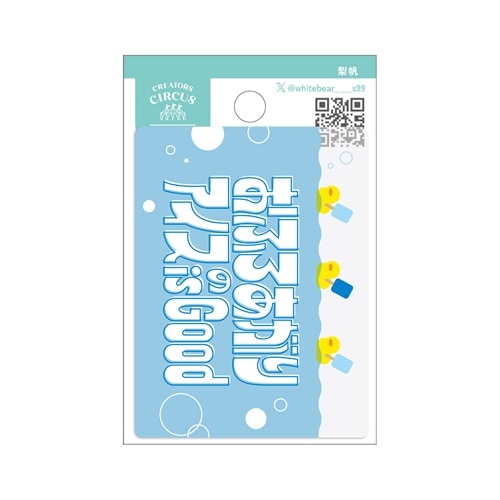 #大阪フロンティア シール CREATORS･CIRCUS･ステッカー  おふろあがりのアイス CS37374