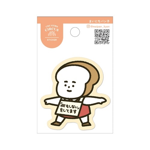 #大阪フロンティア シール CREATORS･CIRCUS･ステッカー  何もしない CS37411