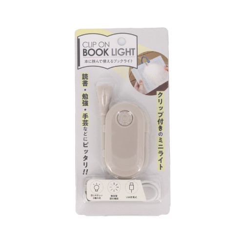 #komamono 読書関連小物 クリップオンブックライト ブリスター版 ベージュ KO904367