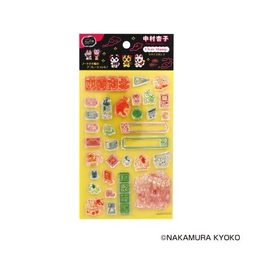 #日本出版販売(国内販売のみ） 印章用品 クリアスタンプ  中村杏子 IP905272