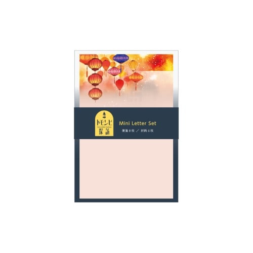 #komamono レター トモシビ探訪･ミニパックレター  紅灯籠 KO905388