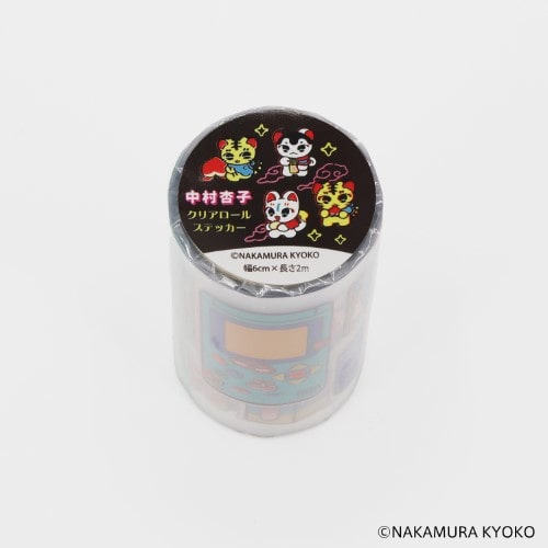 #日本出版販売(国内販売のみ） シール クリアロールステッカー  中村杏子 IP906507