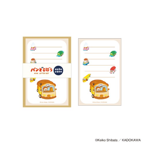 #日本出版販売(国内販売のみ） レター パンどろぼう･パックレター  ほっかほっカー IP906682