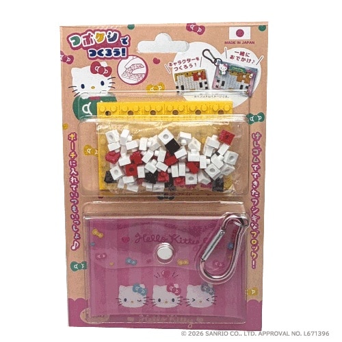 #イワコーグローバル(国内販売のみ） クラフト用品 つぶけしポーチキット  ハローキティ ER-GLB870