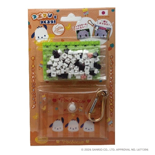 #イワコーグローバル(国内販売のみ） クラフト用品 つぶけしポーチキット  ポチャッコ ER-GLB876