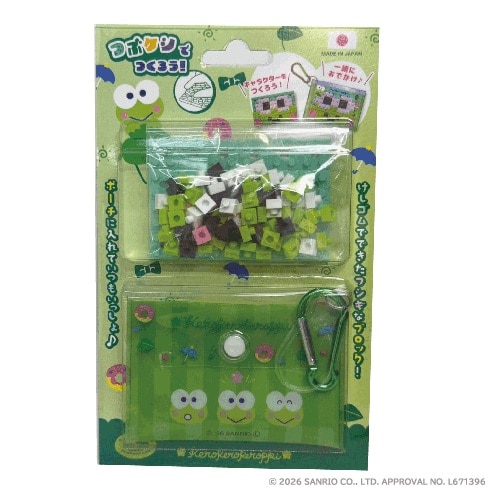 #イワコーグローバル(国内販売のみ） クラフト用品 つぶけしポーチキット  けろけろけろっぴ ER-GLB878