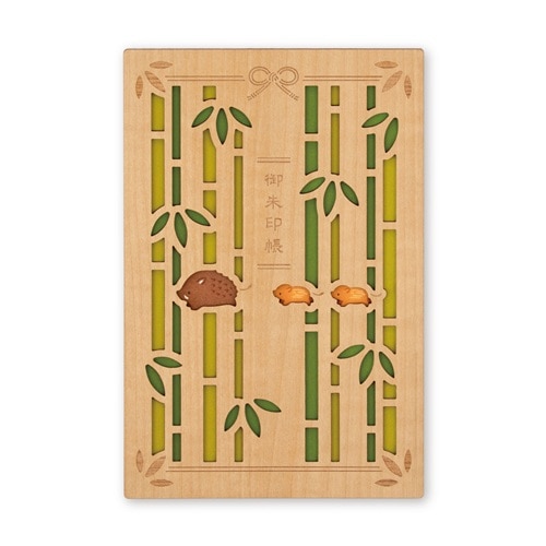 #永善（旧クルーシャル） 和雑貨 御朱印帳 B6変形 竹猪の径 25150RIN