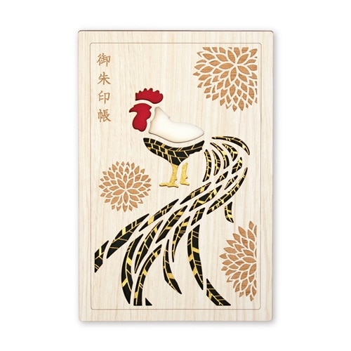 #永善（旧クルーシャル） 和雑貨 御朱印帳 B6変形 一番酉 25150TIC