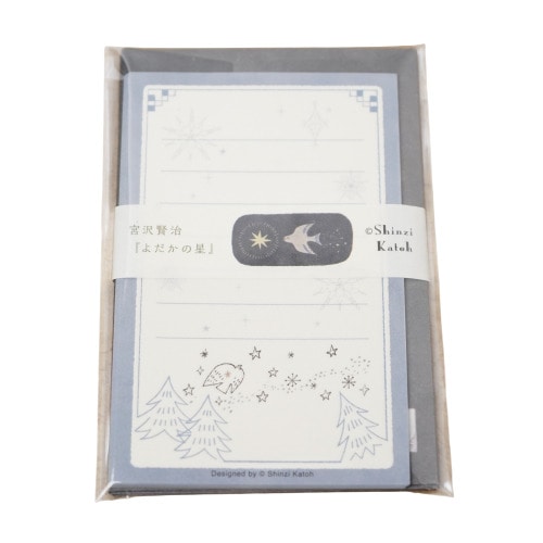 #木ノ瀬印刷 Shinzi Katoh ミニレターセット  よだかの星Ⅱ　宮沢賢治 ML-01008