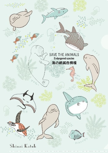 #木野瀬印刷 Shinzi Katoh クリアファイル  海の絶滅危惧種 ACF-02062