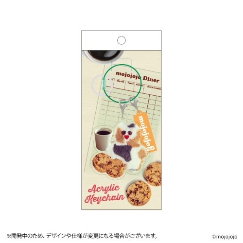 #日本出版販売(国内販売のみ）  mojojojo Diner アクリルキーホルダー  クッキー＆コーヒー IP634064