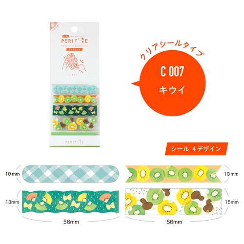 #エポックケミカル シール シートのペリッテC  イチゴ 1470-0630