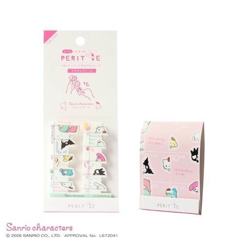 #エポックケミカル(国内販売のみ） シール シートのペリッテ･ サンリオキャラクターズ  ちらっとポーズ 1474-0740