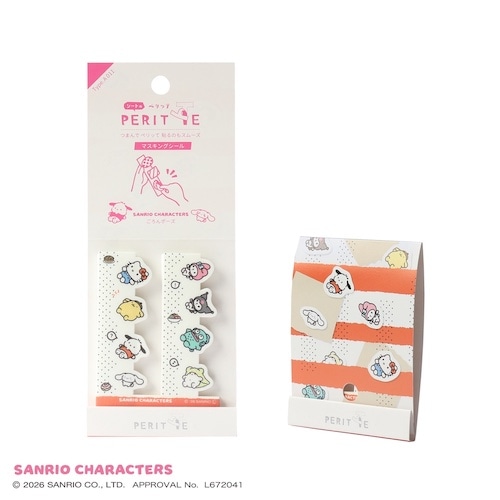#エポックケミカル(国内販売のみ） シール シートのペリッテ･ サンリオキャラクターズ  ごろんポーズ 1476-0740