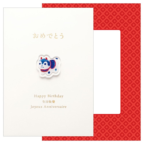 #エルコミューン カード ヒヨリ グリーティングカード  Inuhariko GC-161