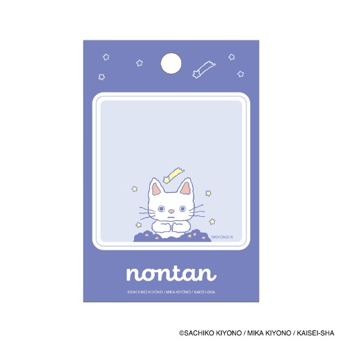 #日本出版販売(国内販売のみ） 付箋 eHONTOMO･ダイカット付箋 ノンタン  おやすみなさい IP464998