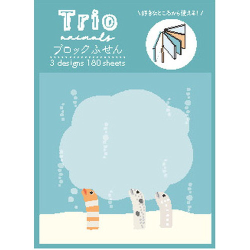 #ラボクリップ 付箋 トリオ水族館･ブロックふせん 3柄×各60枚 チンアナゴ B26-TRBF-CN