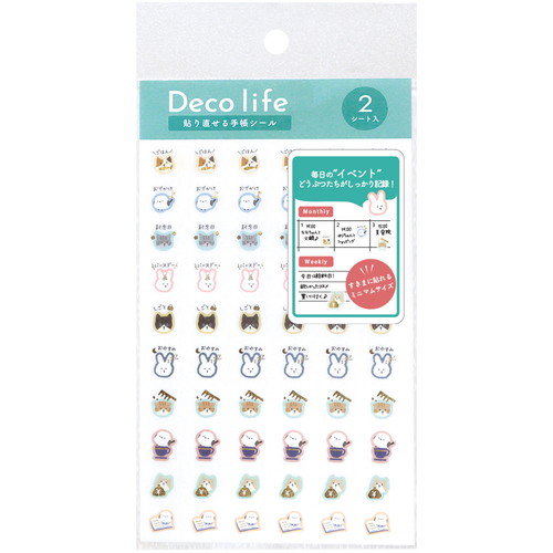 #ラボクリップ シール デコライフ・イベントシール 10design・2枚入 アニマル DLST-EV-AN