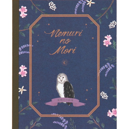 #ラボクリップ メモ帳 眠りの森･メモ 4design･25枚入 フクロウ NEMU-ME01-FU