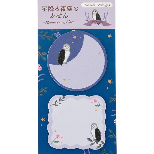 #ラボクリップ 付箋 眠りの森･ダイカットふせん 2design･15枚入 フクロウ NEMU-FS01-FU
