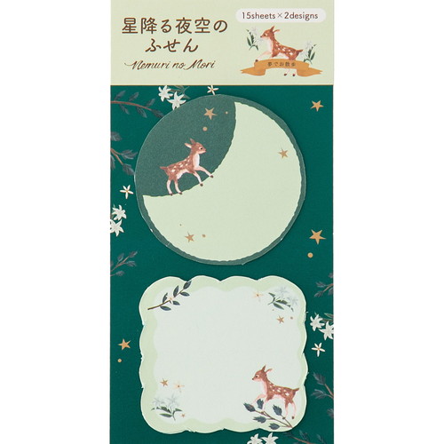 #ラボクリップ 付箋 眠りの森･ダイカットふせん 2design･15枚入 コジカ NEMU-FS01-KJ