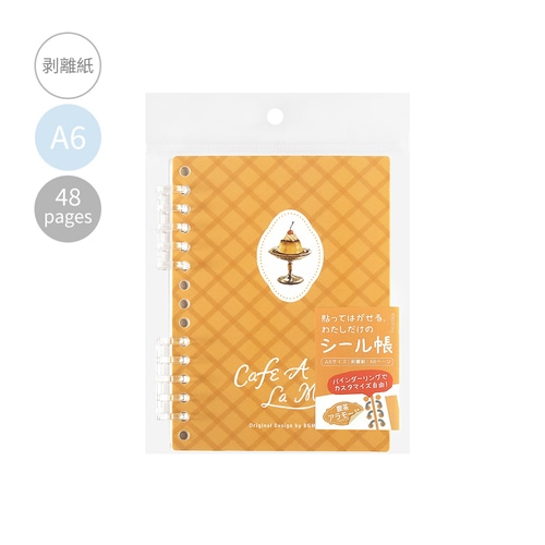 #ビージーエム シール関連小物 A6 24枚48P レトロプリン BN-SC002