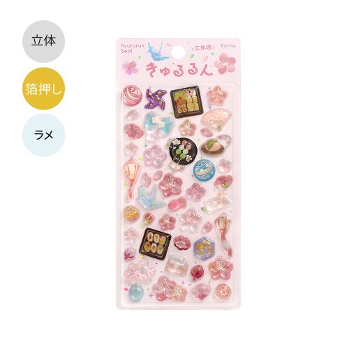 #ビージーエム  きゅるるんシール  桜 BS-PRG007