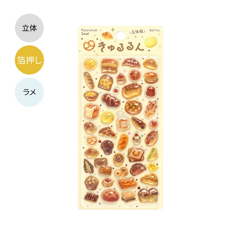 #ビージーエム  きゅるるんシール  パン BS-PRG022
