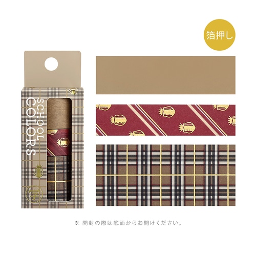 #ビージーエム マスキングテープ SCHOOL COLORS 15mm,20m,30mm:各3ｍ キャラメル BM-SET007