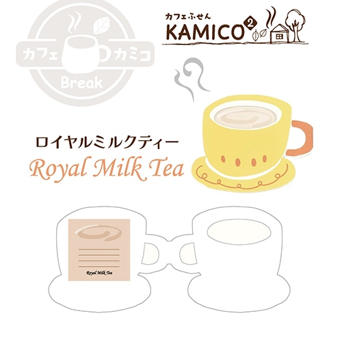 #紙季彩々 Caf? kamico Ⅱ. 付箋 ロイヤルミルクティ 30枚綴り イエロー PD-CKT005