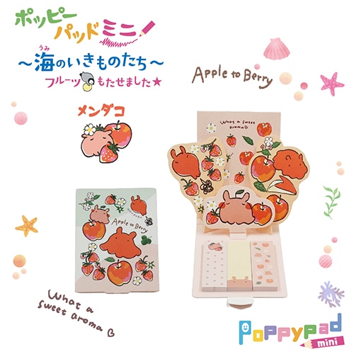 #紙季彩々 PoppyPadミニ　付箋 メンダコ 30枚綴り 3本付き レッド PD-MIN002