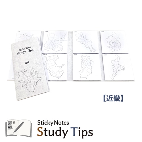#松浦紙器 付箋 StickyNotesStudyTips 付箋65mm×65mm･8柄20枚綴 近畿 FS-SST010