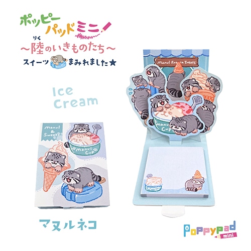 #松浦紙器 付箋 PoppyPadミニ 50mm×50mm･30枚綴 マヌルネコ PD-MIN008