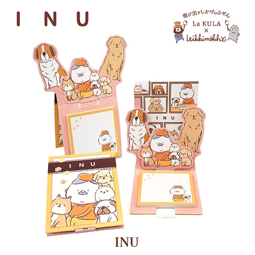 #紙季彩々-shikisaisai- 付箋 飛び出すしかけのふせん･La KULA 30枚綴り INU PD-LKM003