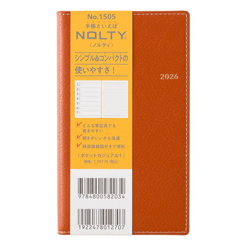 #日本能率協会 NOLTY 手帳 2026年 ウィークリー ポケットカジュアル 1 オレンジ 1505 (2025年 12月始まり)
