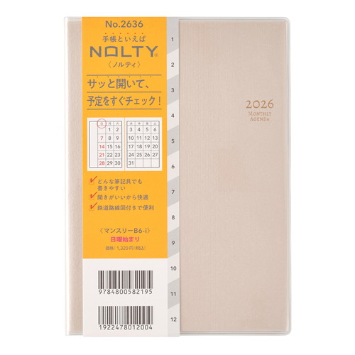 #日本能率協会 NOLTY 手帳 2026年 B6 マンスリー ベージュ 2636 (2025年 11月始まり)