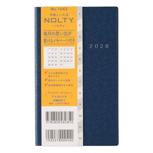 #日本能率協会 NOLTY 手帳 2026年 マンスリー アクセス ネイビー 1643 (2025年 12月始まり)