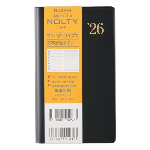 #日本能率協会 NOLTY 手帳 2026年 ウィークリー ポケット 2 黒 1904 (2025年 12月始まり)