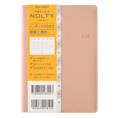 #日本能率協会 NOLTY 手帳 2026年 A6 バーチカル キャレル 1 ピンク 2022 (2025年 12月始まり)