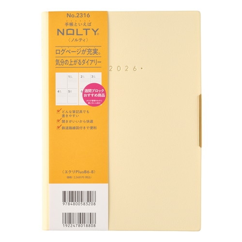 #日本能率協会 NOLTY 手帳 2026年 B6 ウィークリー エクリPlus 8 パウダーイエロー 2316 (2025年 12月始まり)